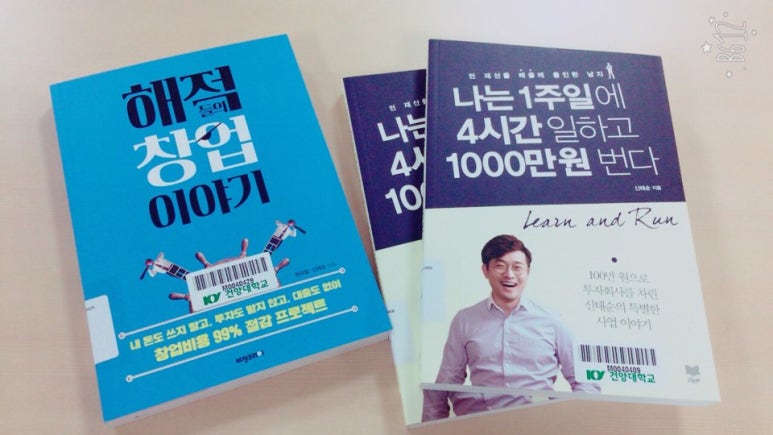 건양서점 이미지