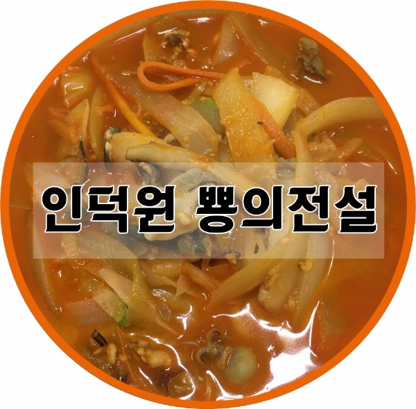 크린가가 이미지
