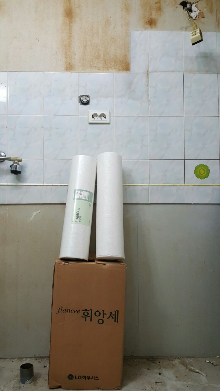 부영지업사 이미지