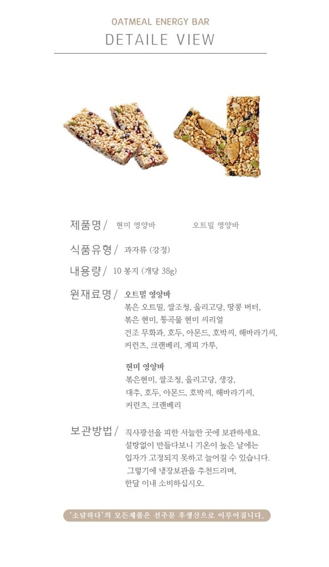 소담식품 이미지