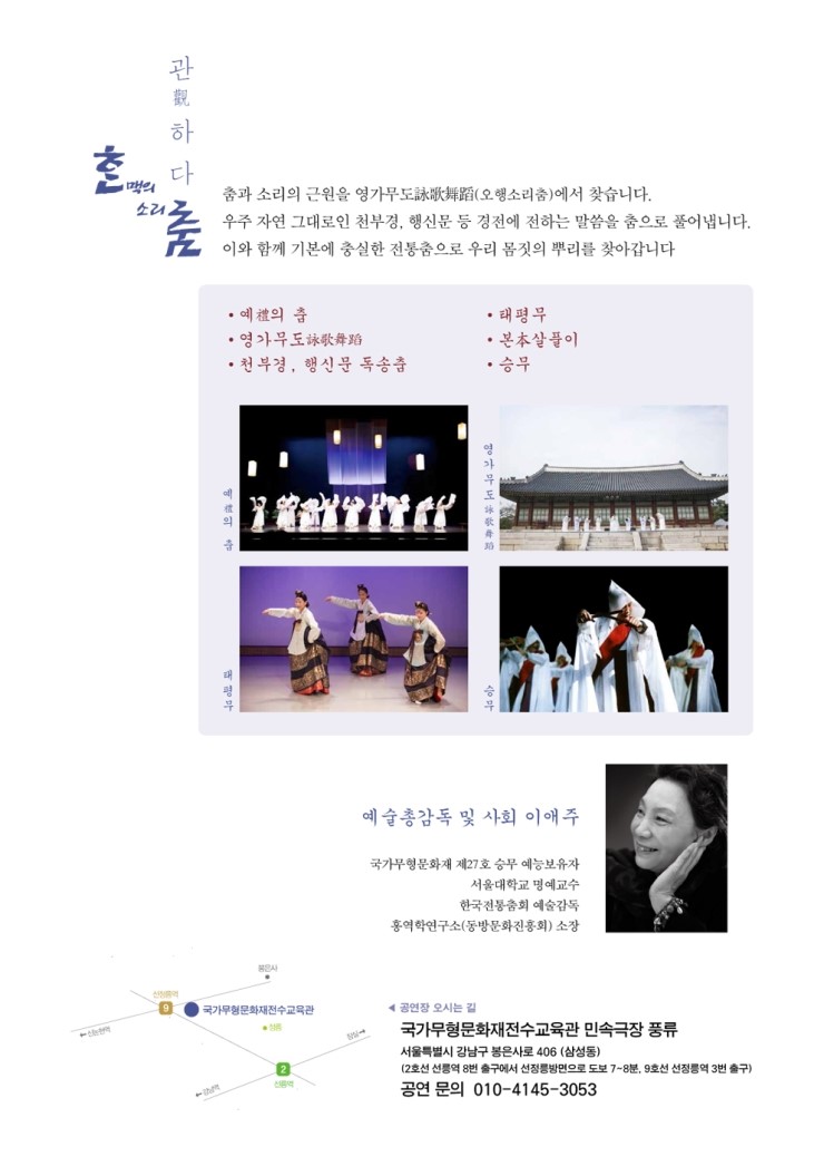 한맥기획 이미지