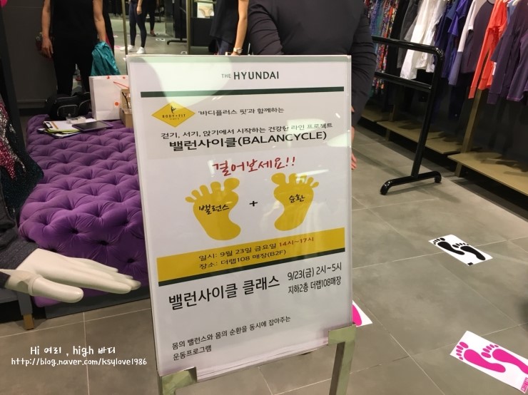 바디플러스핏 이미지