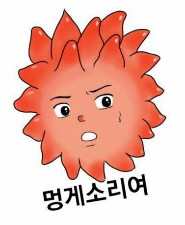 타운컴퍼니 이미지