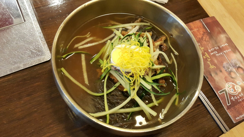 하연옥 이미지