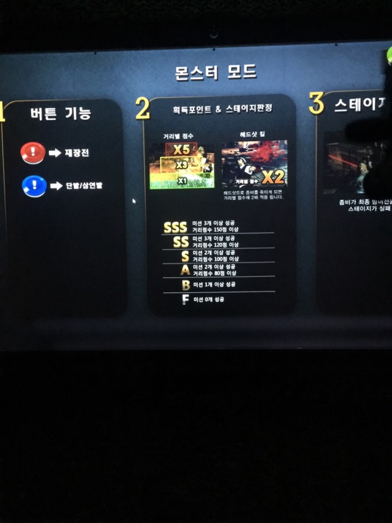 킬링스페이스 이미지