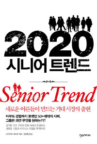 일본트렌드연구소 이미지