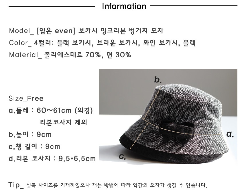 입은_EVEN 이미지