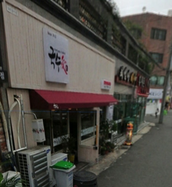 국수애 이미지