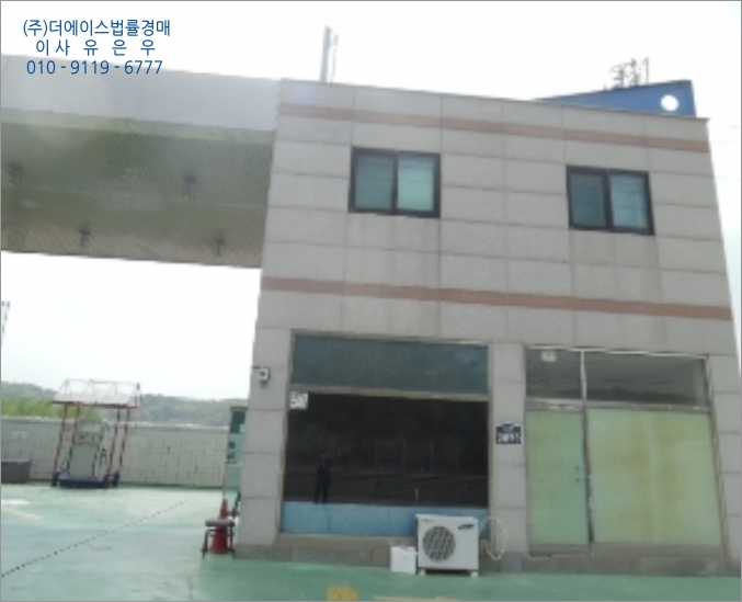 화강주유소 이미지