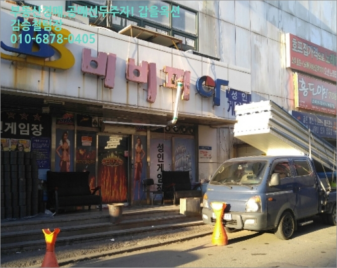 홍도야7080 이미지