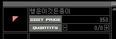 행운장 이미지