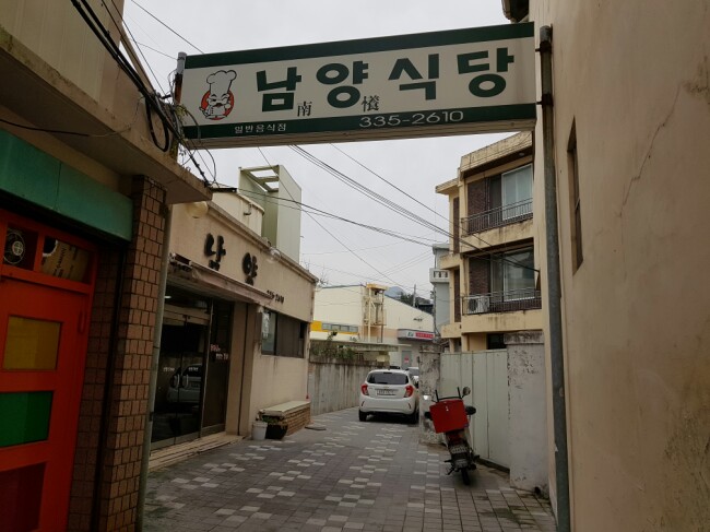 차림돈까스 이미지