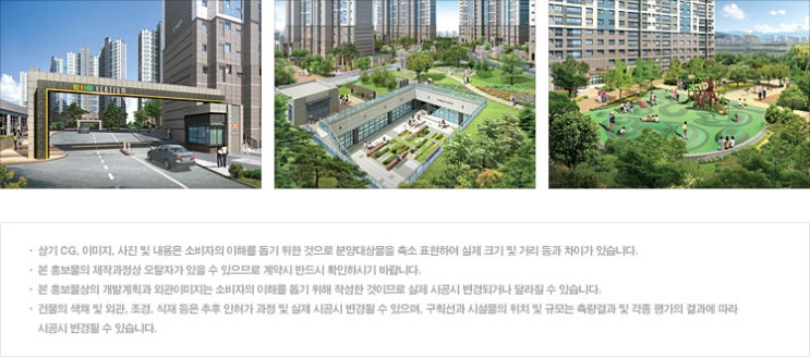 호반베르디움어린이집 이미지