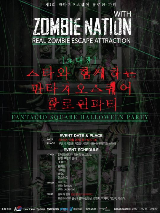 판타지오스퀘어 이미지
