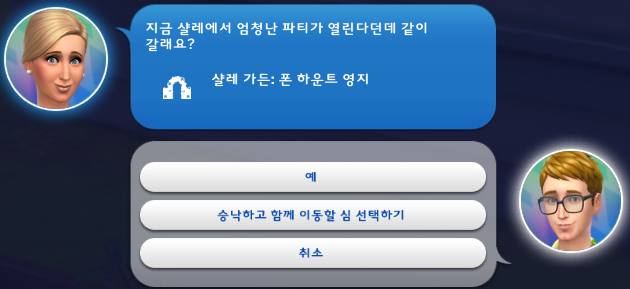 너드 이미지