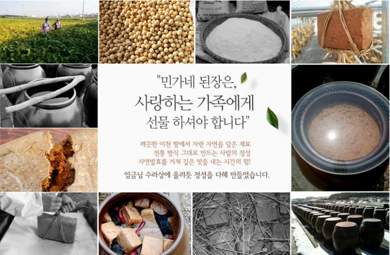 민가네식품 이미지