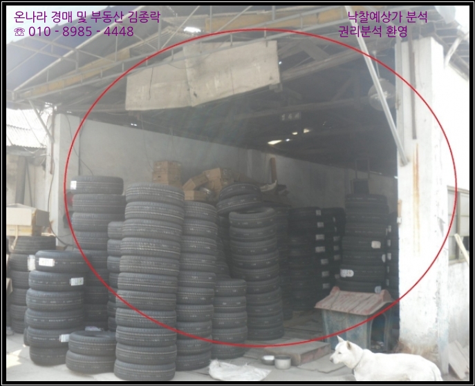 대명1급자동차정비공장 이미지