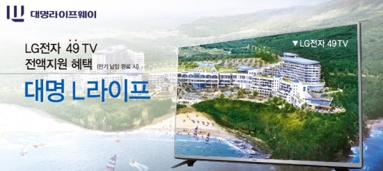 (주)레저스테이션 이미지