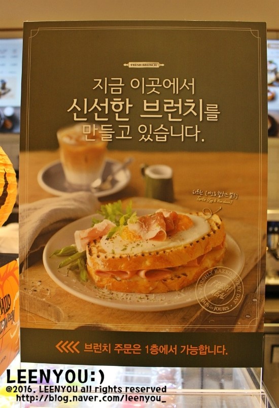뚜레쥬르라페스타 이미지