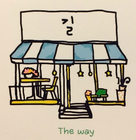 길카페 이미지