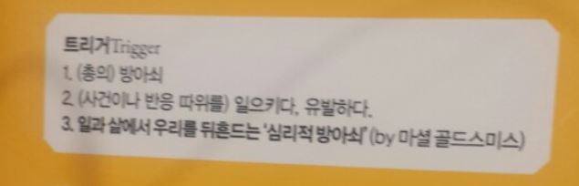 골드연구컨설팅 이미지