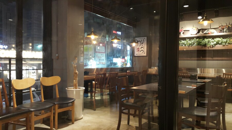 이자와 남포점 이미지