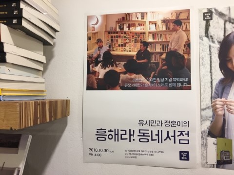 흥해서점 이미지