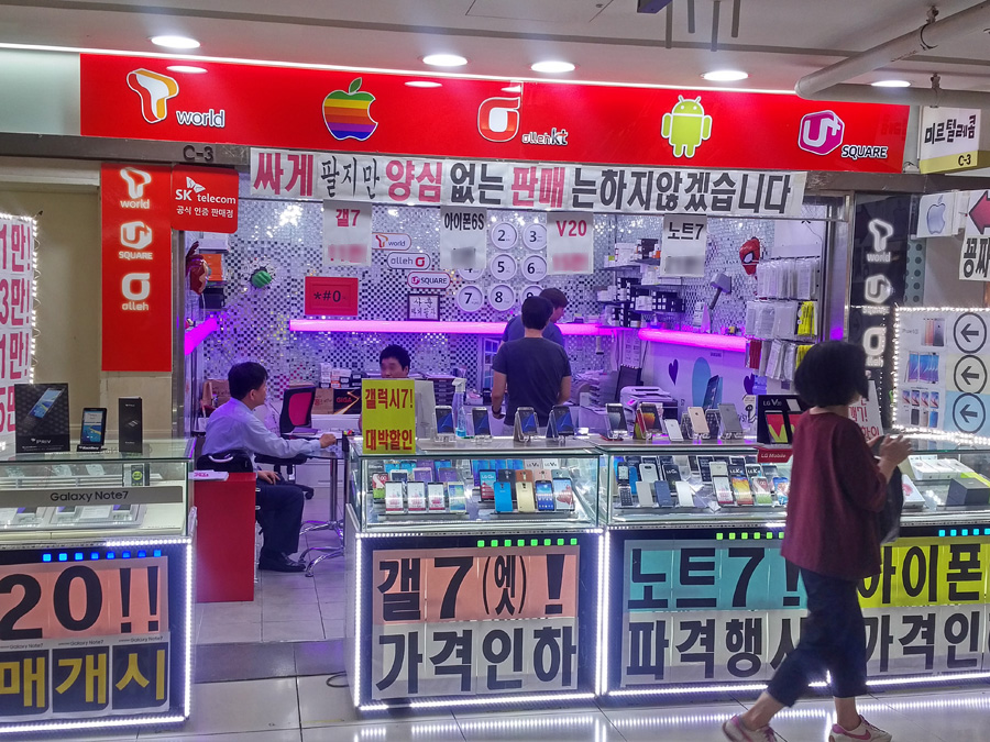 미르텔레콤 이미지