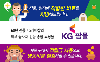농자재몰 이미지