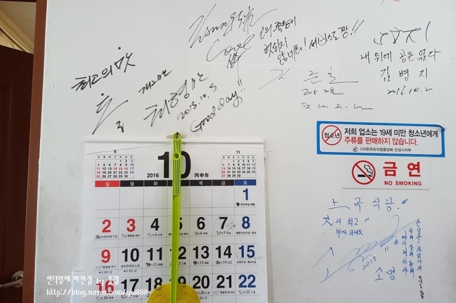 노곡정육식당 이미지