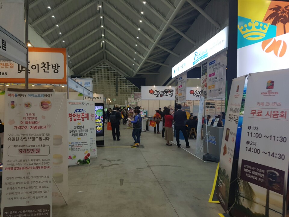 지안푸드 이미지