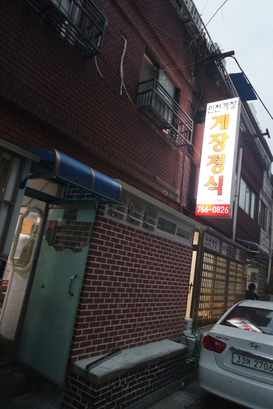 송올타올 이미지