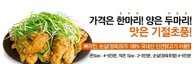 도계유통 이미지
