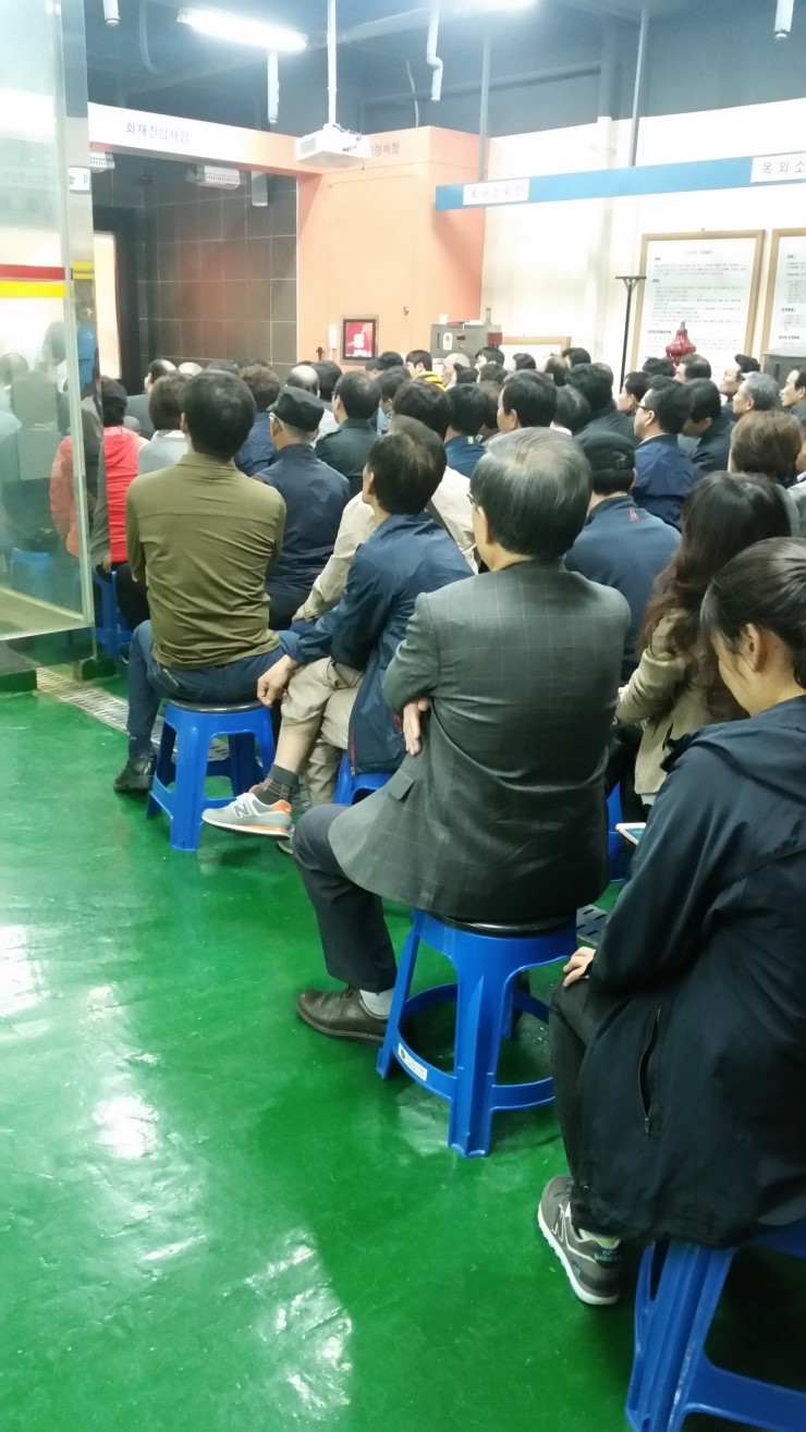 미소소방안전 이미지