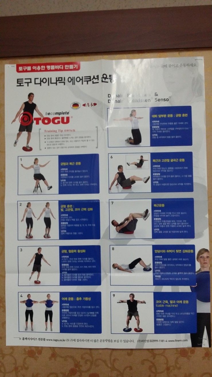 새서울정형외과 이미지