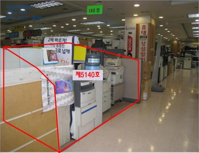 제이에이치통신 이미지