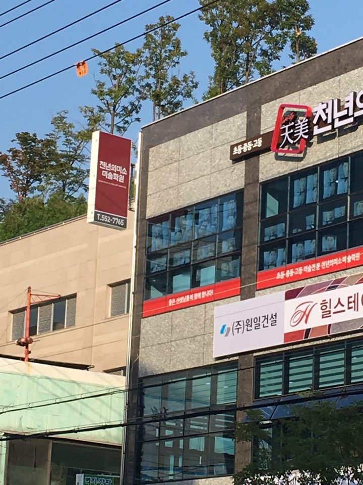 일창광고기획 이미지