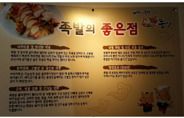 족과의동침 이미지