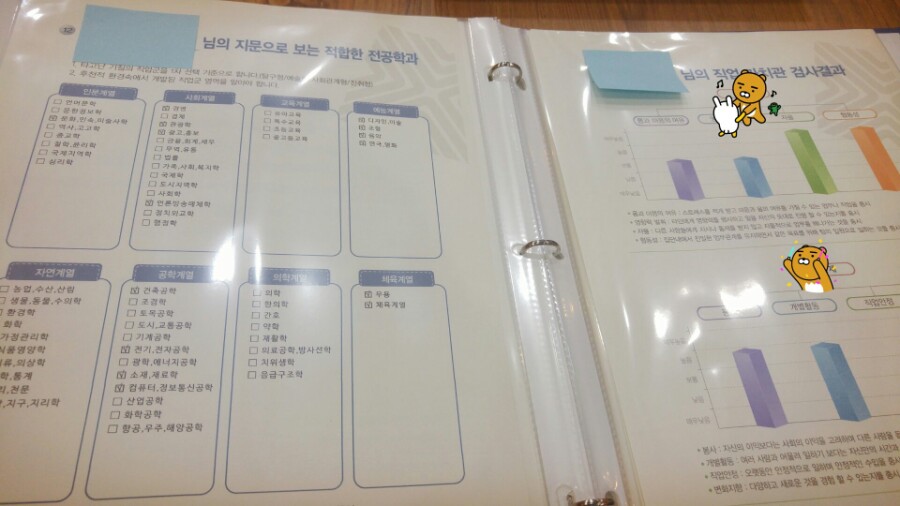 햇살교육상담연구소 이미지