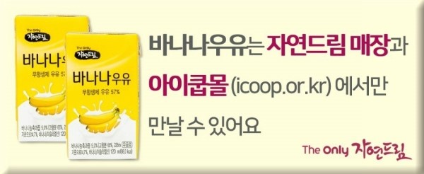자연드림 이미지