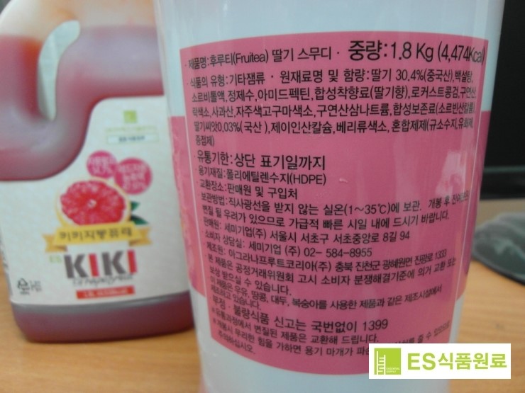 (주)이에스기술연구소 이미지
