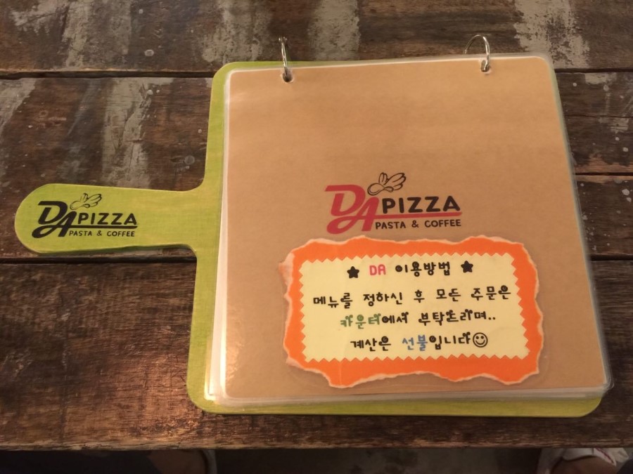 디에이피자 이미지