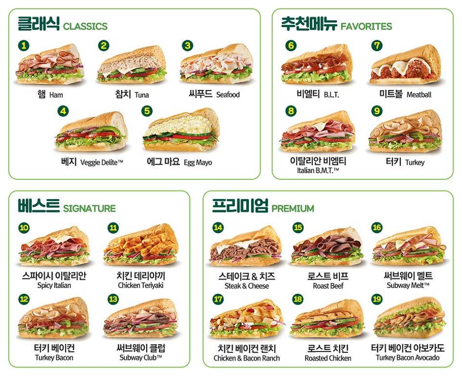 애드서브웨이 이미지