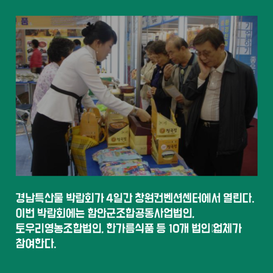 토우리영농조합법인 이미지