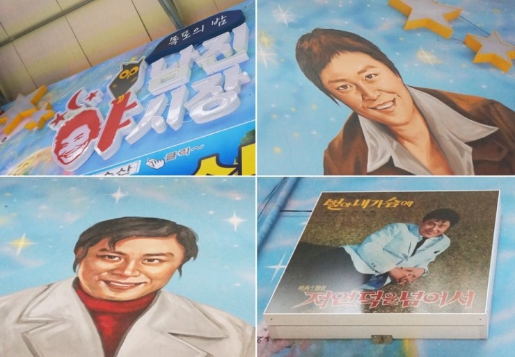 남진인테리어 이미지