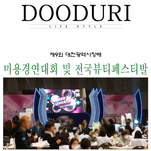 아름뷰티아카데미 이미지