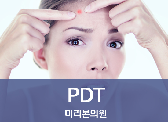 미리본의원 이미지