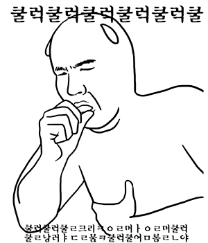 대현옻닭 이미지