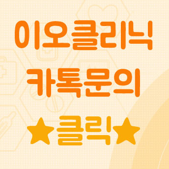 이오V 이미지