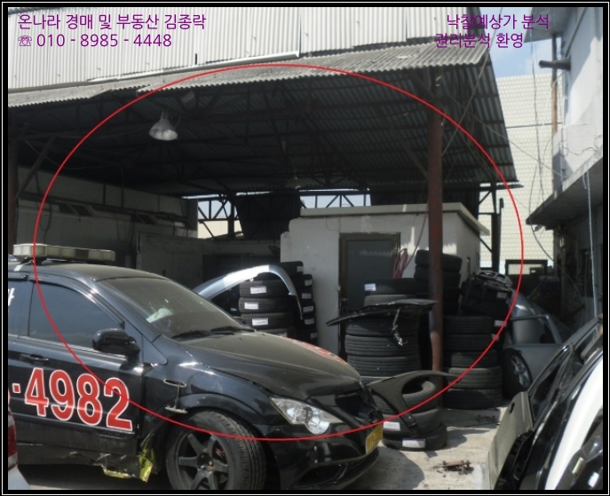대명1급자동차정비공장 이미지